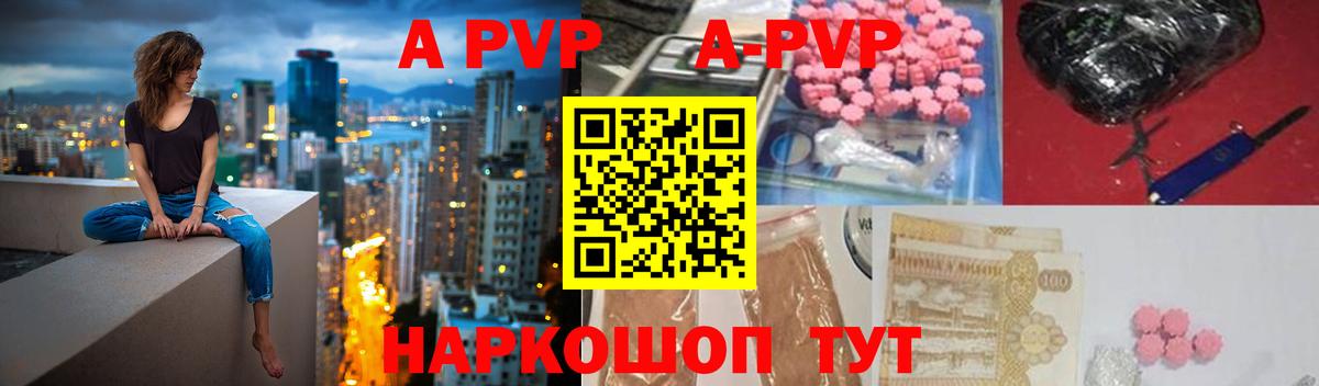 APVP СК КРИС Саров