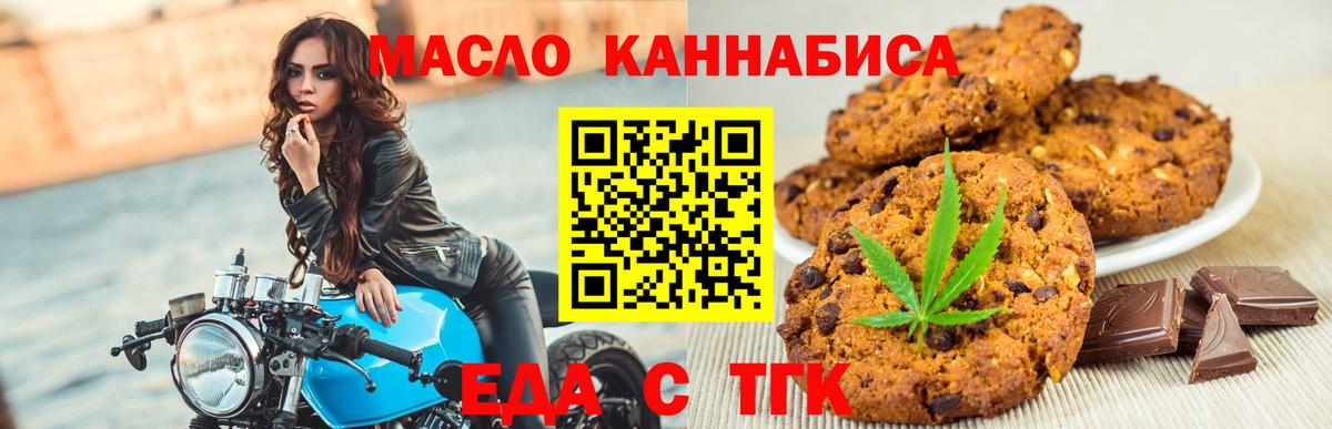 Саров  Canna-Cookies конопля  Вход с VPN 