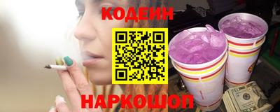 кокаин Бузулук