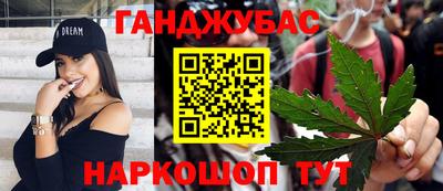 кокаин Бузулук