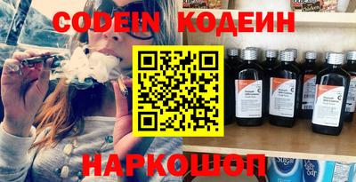 кокаин Бузулук