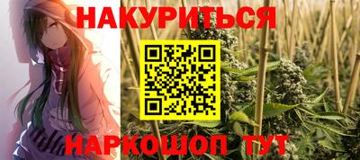 кокаин Бузулук