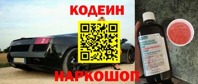 кокаин Бузулук