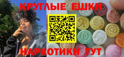 кокаин Бузулук
