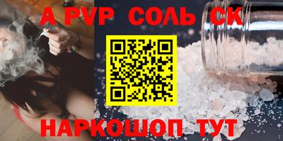 кокаин Бузулук