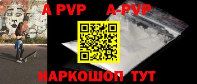 кокаин Бузулук