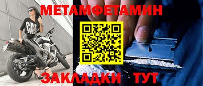 кокаин Бузулук
