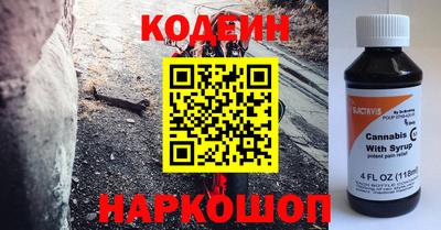 кокаин Бузулук