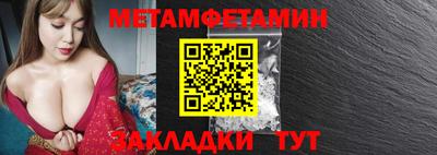 тгк Бугуруслан