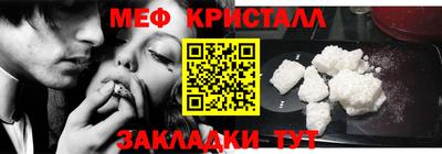 тгк Бугуруслан