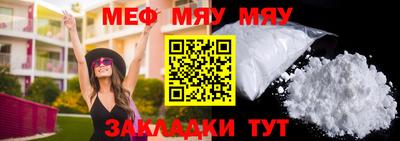 тгк Бугуруслан