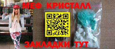 кокаин Бузулук