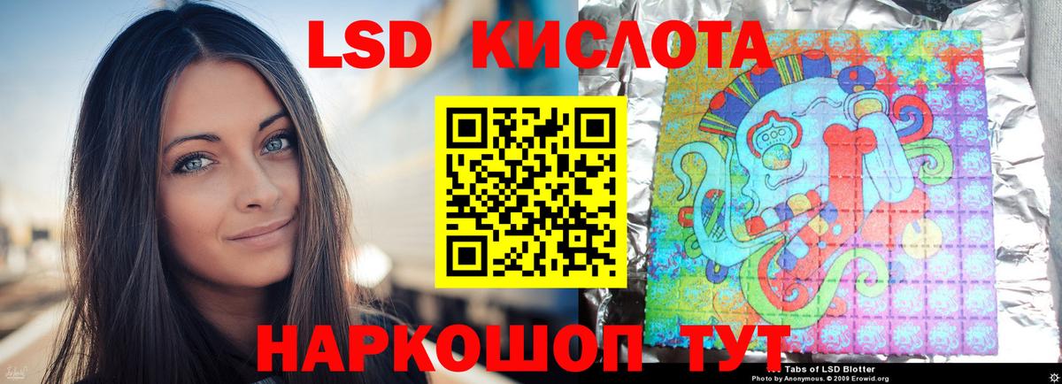 ЛСД экстази ecstasy  Вход с VPN  Лсд 25 экстази ecstasy  Саров 