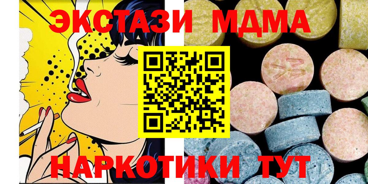 MDMA Molly  MDMA молли  Саров  Вход с VPN 