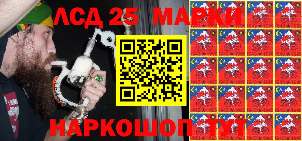 Саров  Наркотические марки 1,5мг  Вход с VPN 