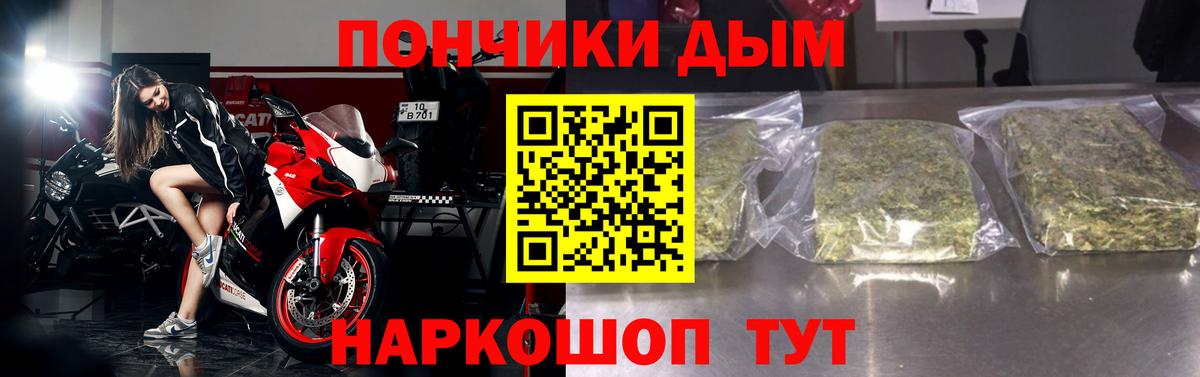 Канабис гибрид  Вход с VPN  Шишки марихуана сатива  Саров  Шишки марихуана MAZAR 
